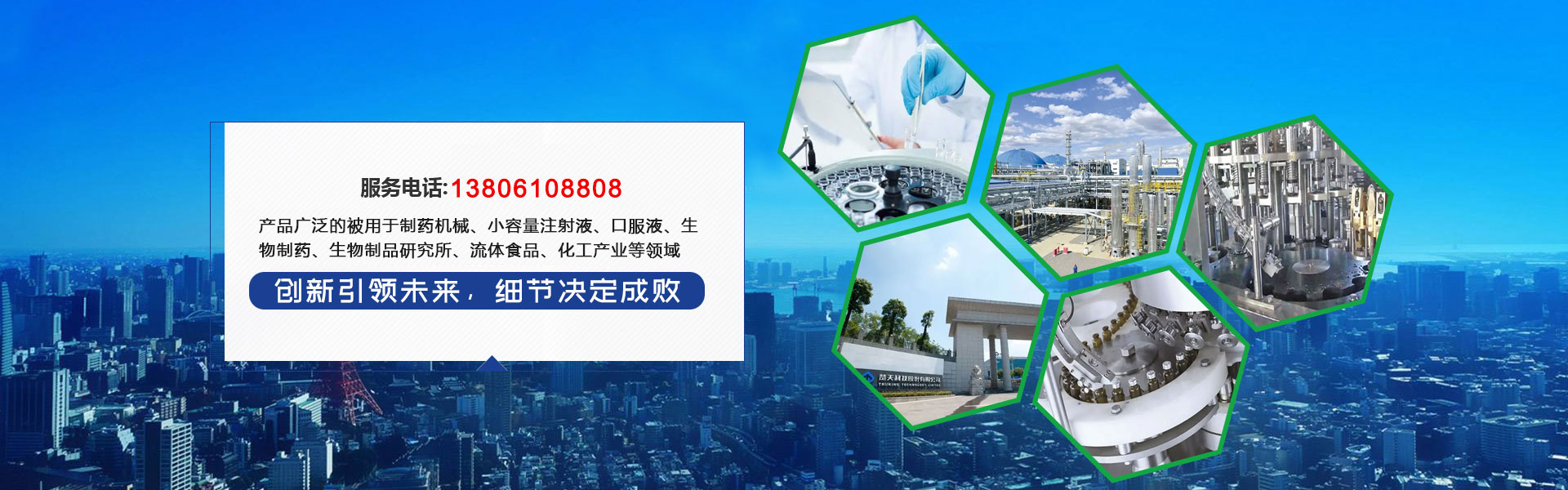 ̩����̩���̲������޹�˾